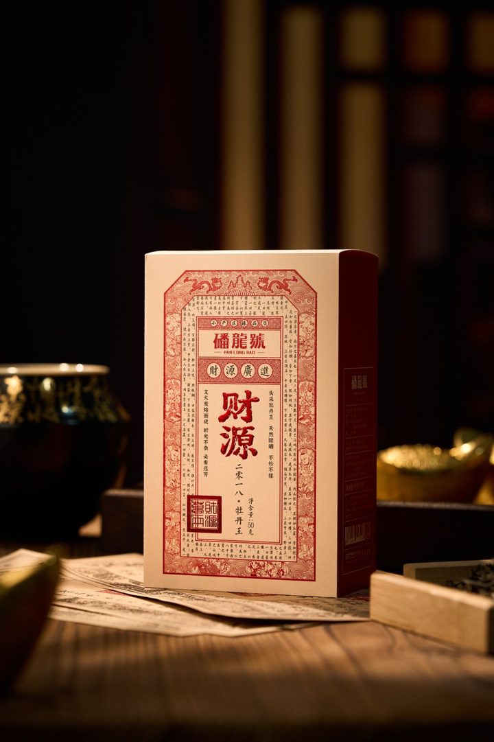 财源 产品实拍