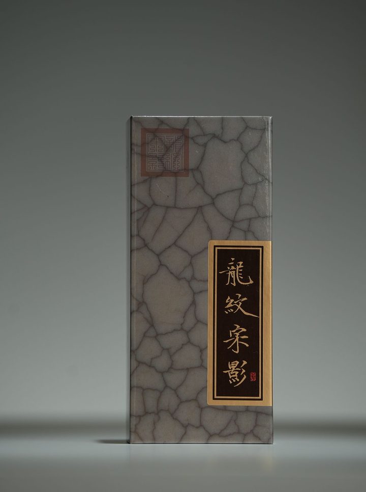龙纹宋影 定制联名礼盒