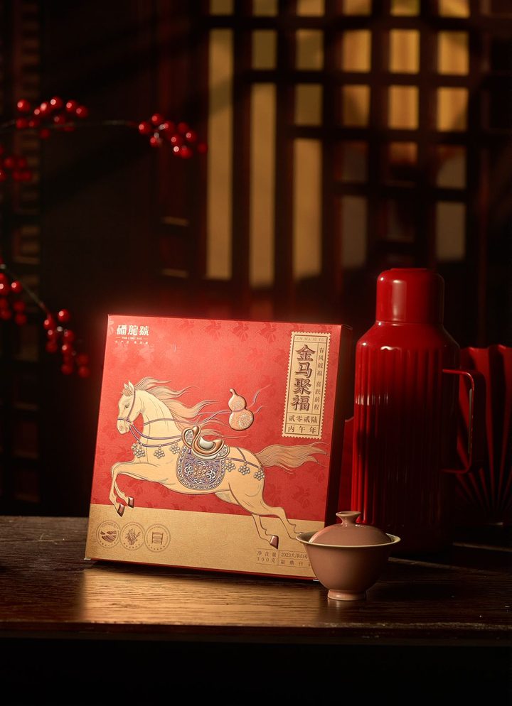 金马聚福 生肖饼茶