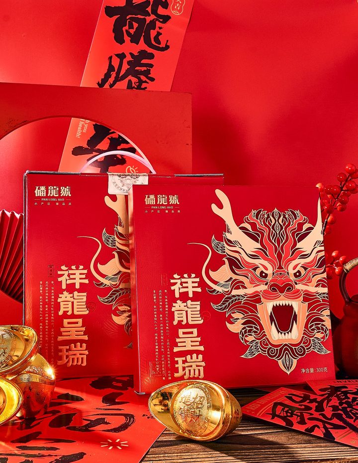 龙饼 产品实拍