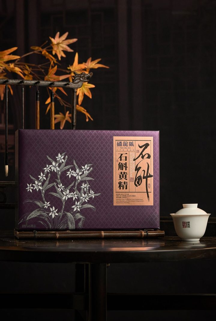 石斛黄精 产品实拍